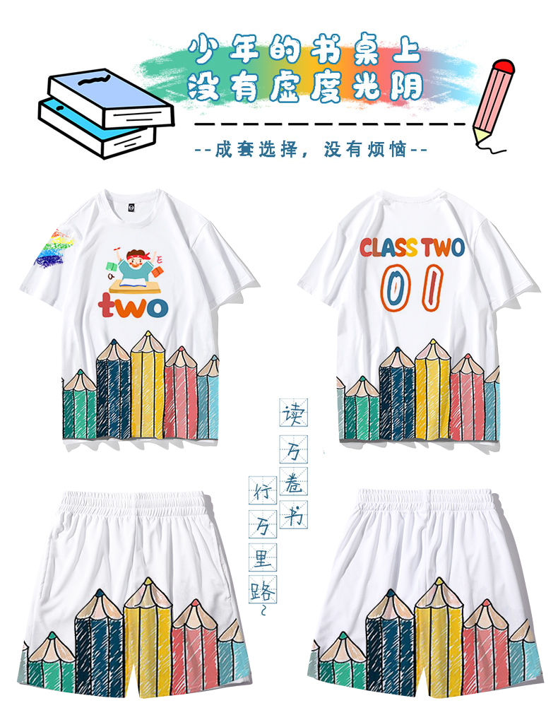 班服团体定制-情侣装卫衣冬季加绒龙年本命年衣服男女同款连帽外套班服定制